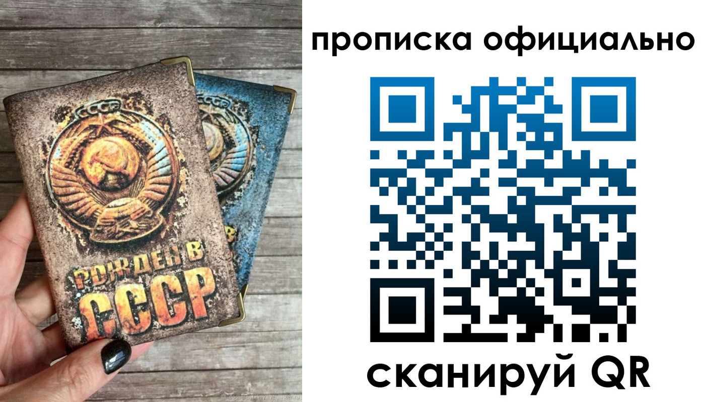 найти адрес прописки в Сясьстрое