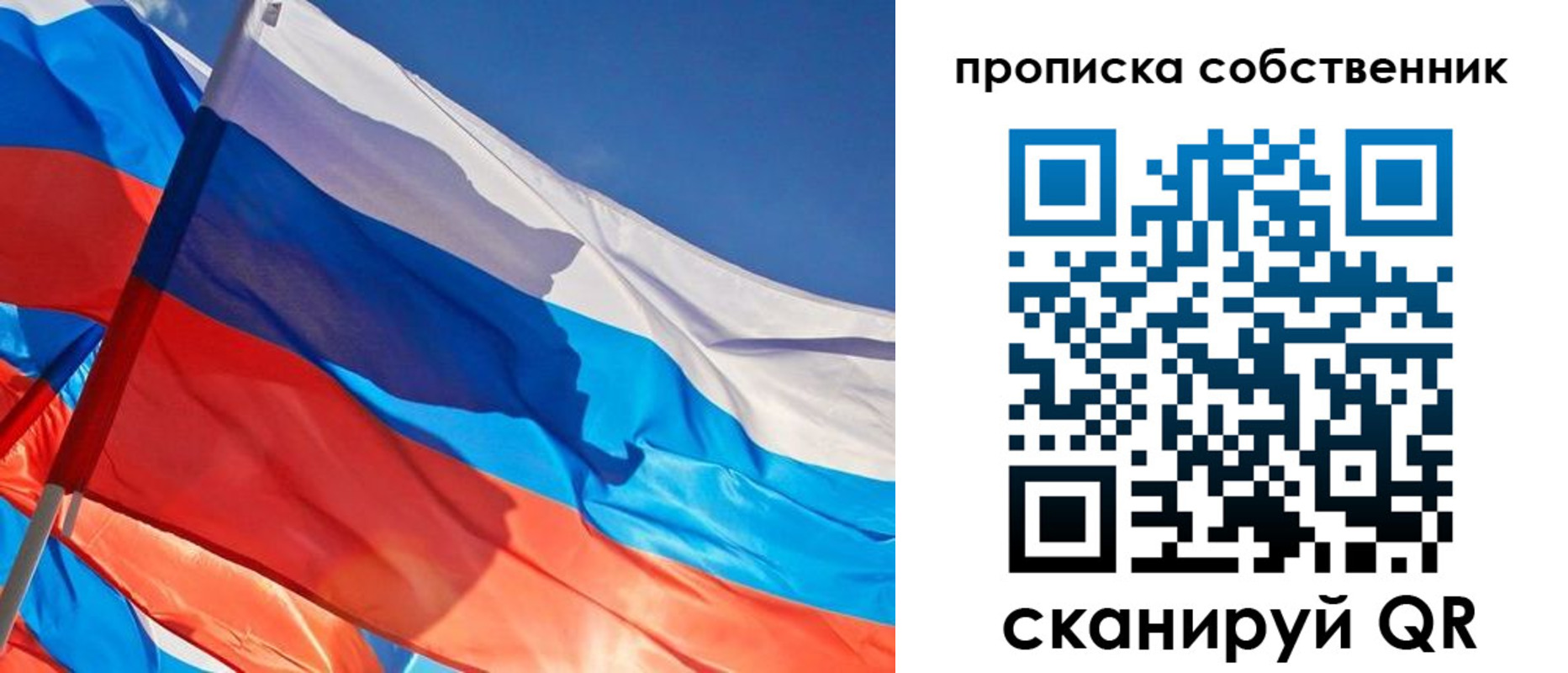 временная регистрация адрес в Сясьстрое
