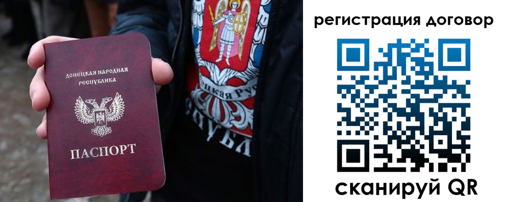 временная регистрация недорого в Сясьстрое